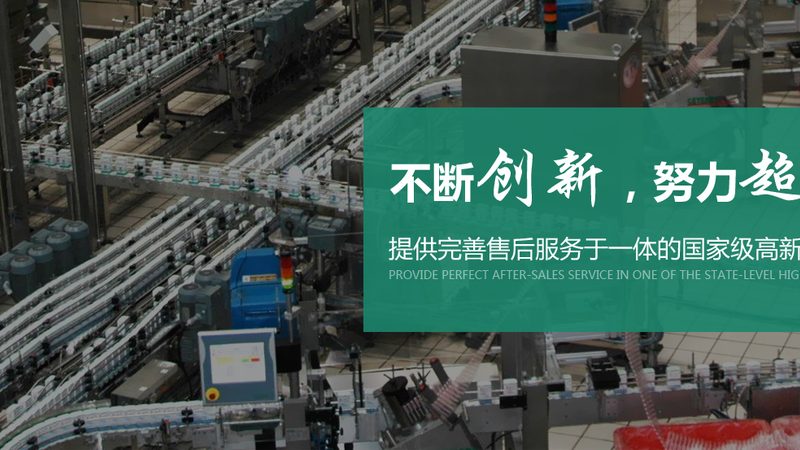 屠宰设备定价乱象背后，山东批发市场的真实逻辑